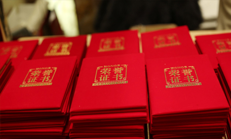 彩乐园·(中国区)官方网站
