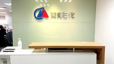 彩乐园·(中国区)官方网站