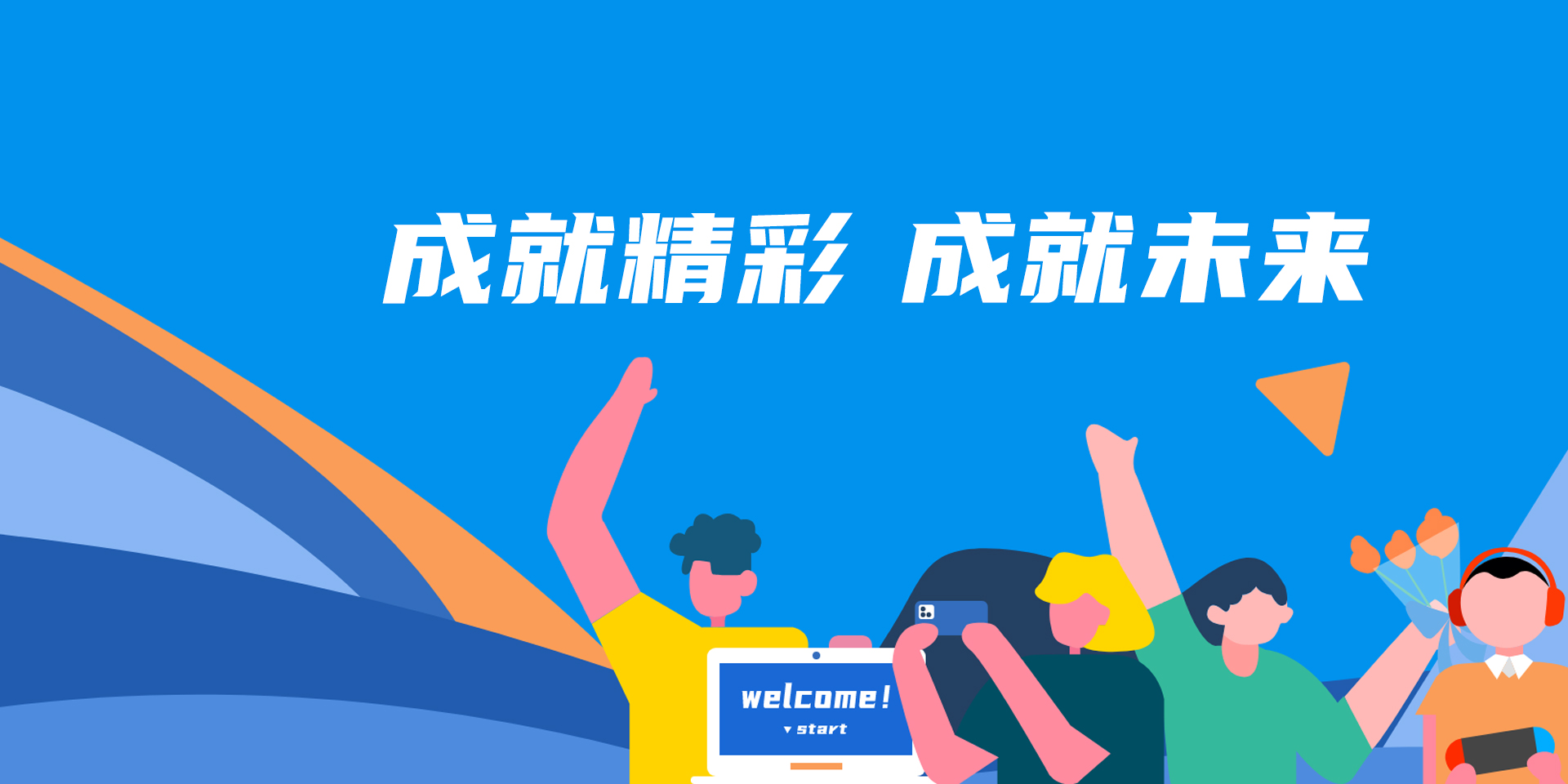 彩乐园·(中国区)官方网站