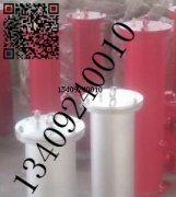 TL147C/20油站循环油管路过滤器代替滤芯